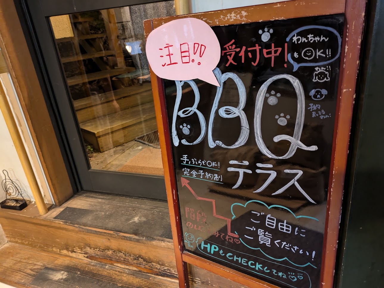 アルナッジョ