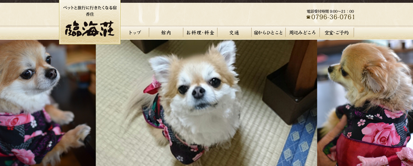 西日本編part4