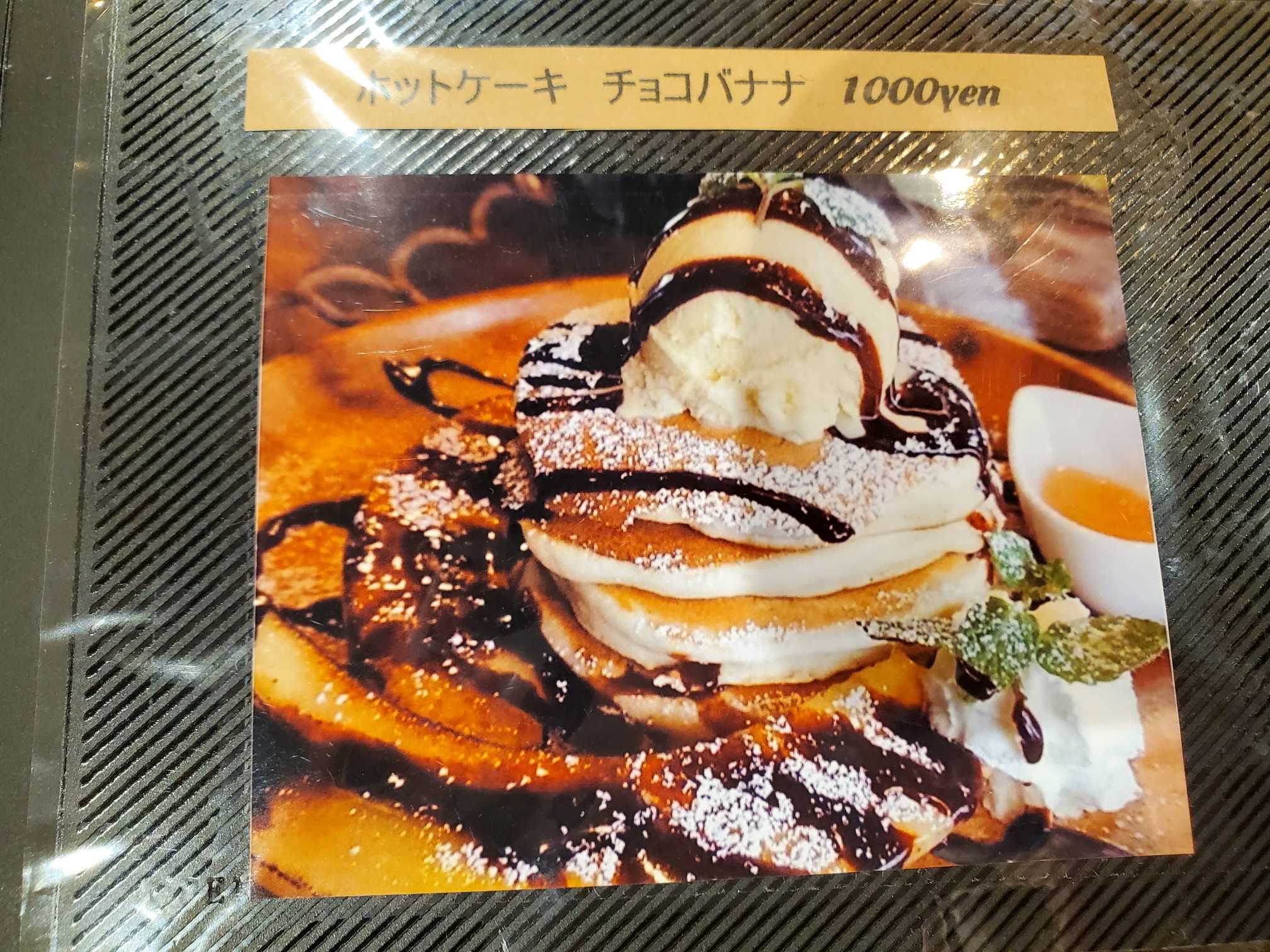 18store Maruichi-Cafe（18ストア マルイチカフェ）