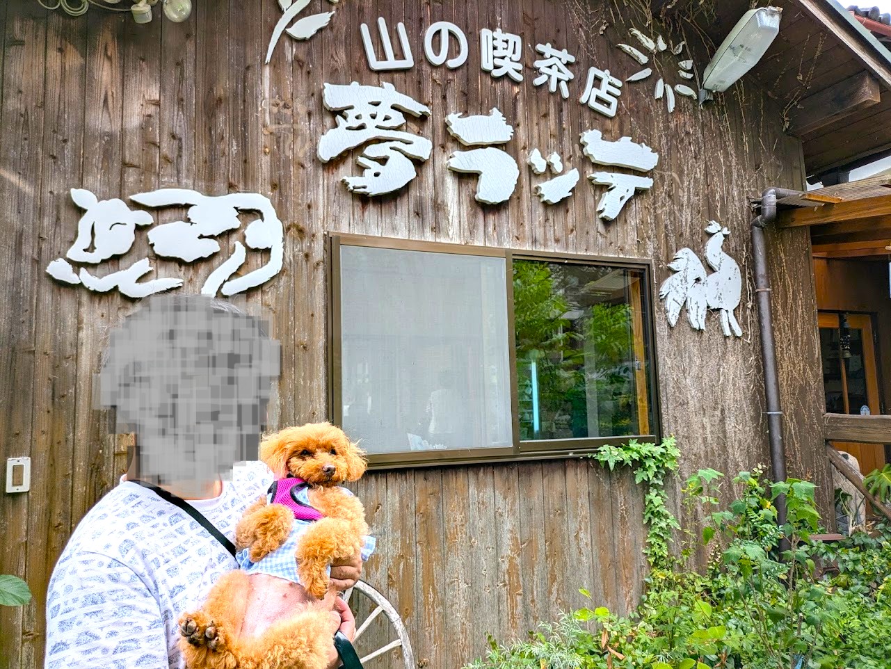 ラッテたかまつ