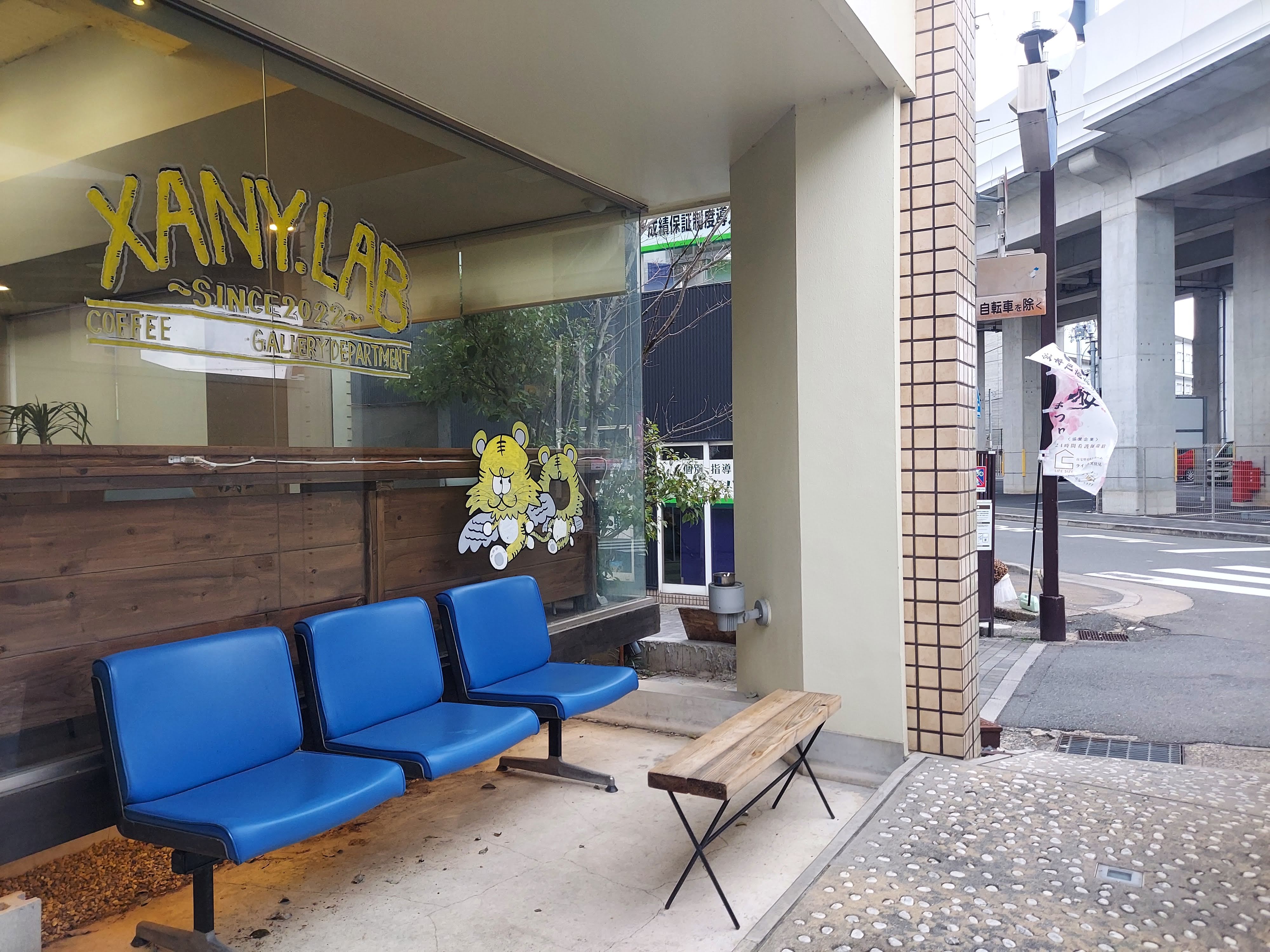 X.COFFEE（バイドットコーヒー）