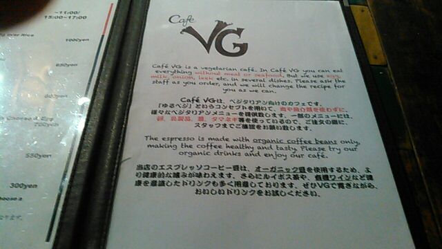 CafeVG