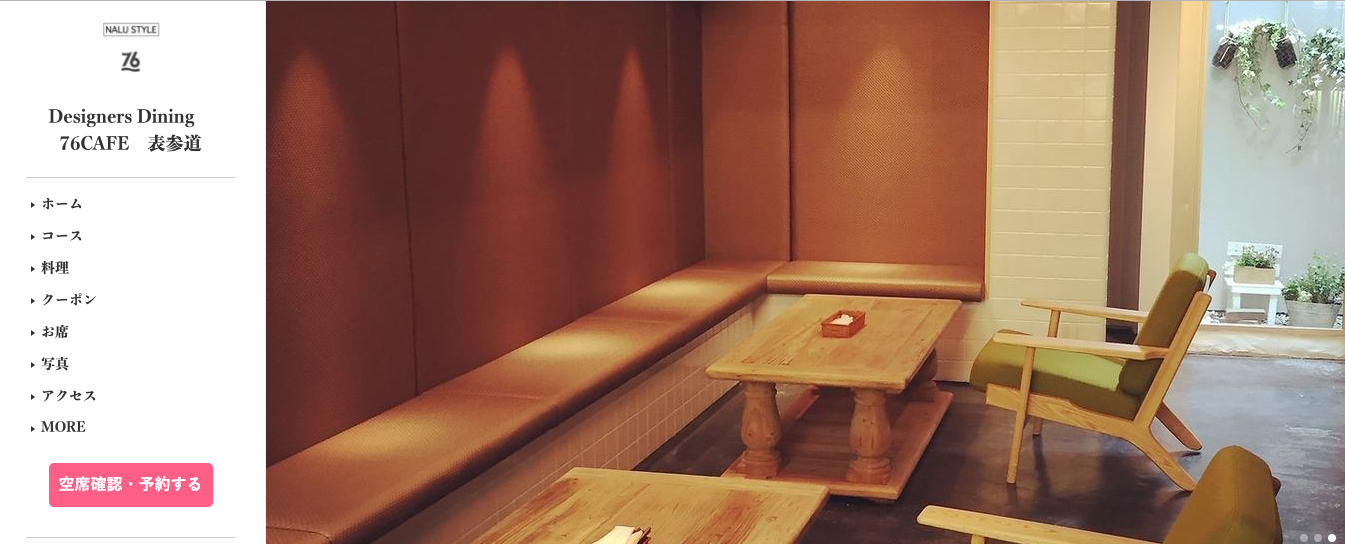 【東京23区内・横浜】ペット同伴可!オシャレなダイニングバーまとめ