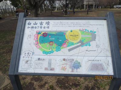 夢見ヶ崎動物公園