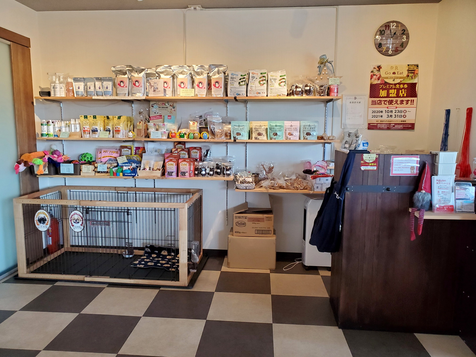 ドッグカフェ メイプル(DogCafe MAPLE)