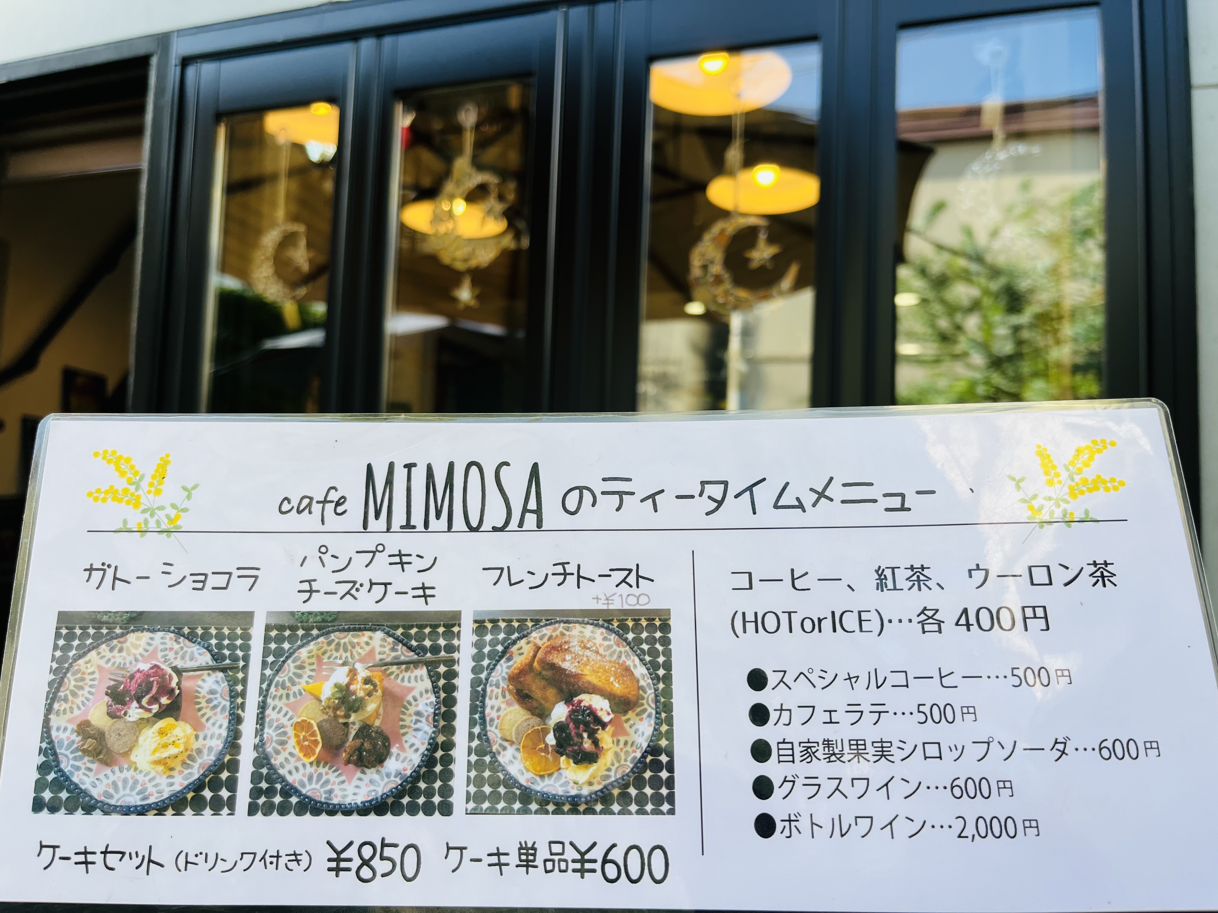 cafe MIMOSA