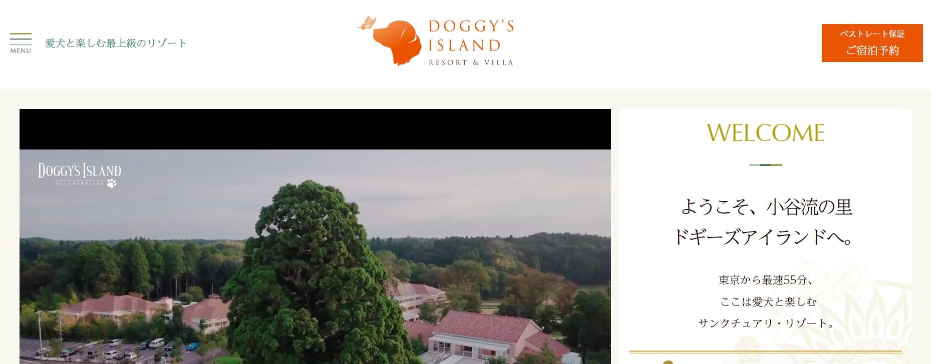 ドギーズアイランド クリスマスマーケット2025