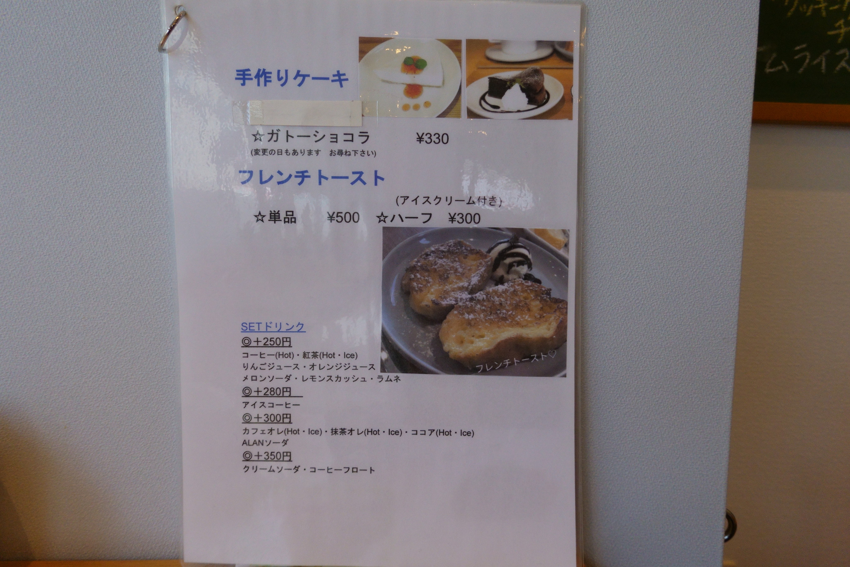 DogCafe ALAN(ドッグカフェ アラン)