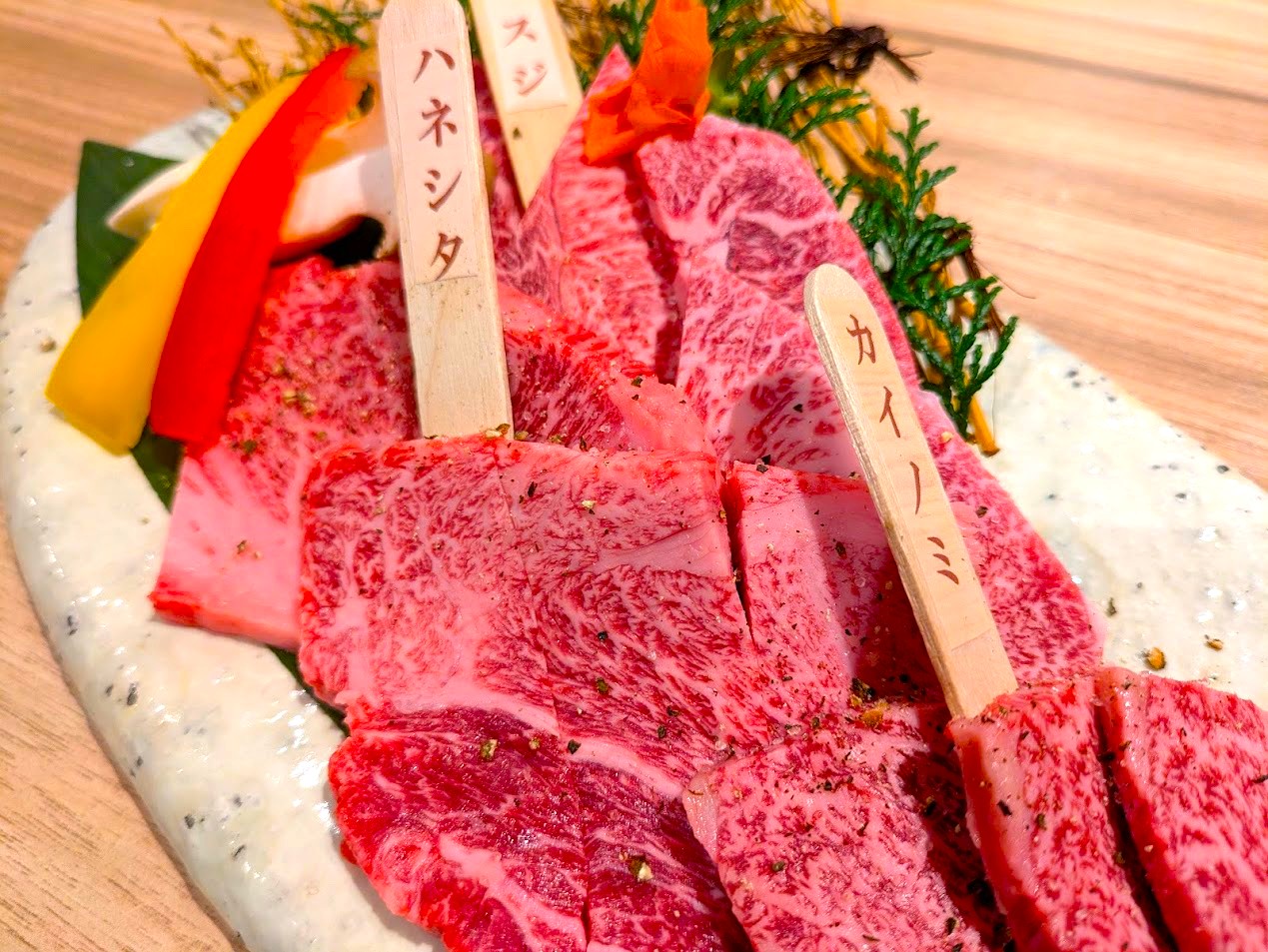 焼肉たんぺい大阪福島店