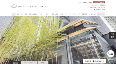 東京