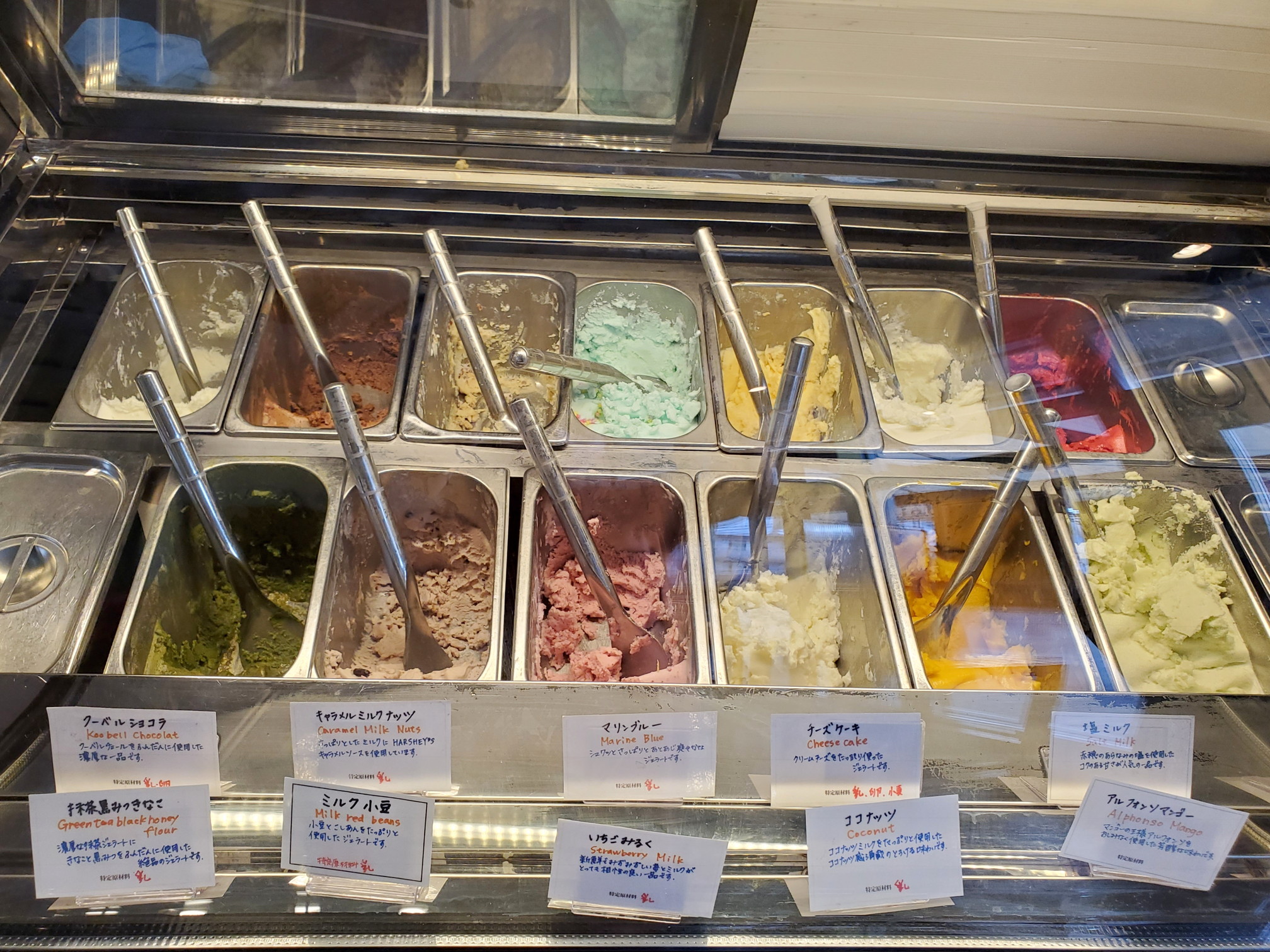 Gelato Mirano(ジェラート・ミラノ)