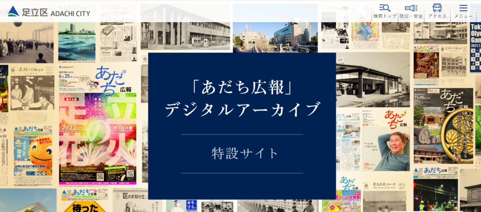 令和7年度 動物愛護講習会