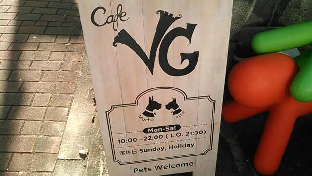 CafeVG