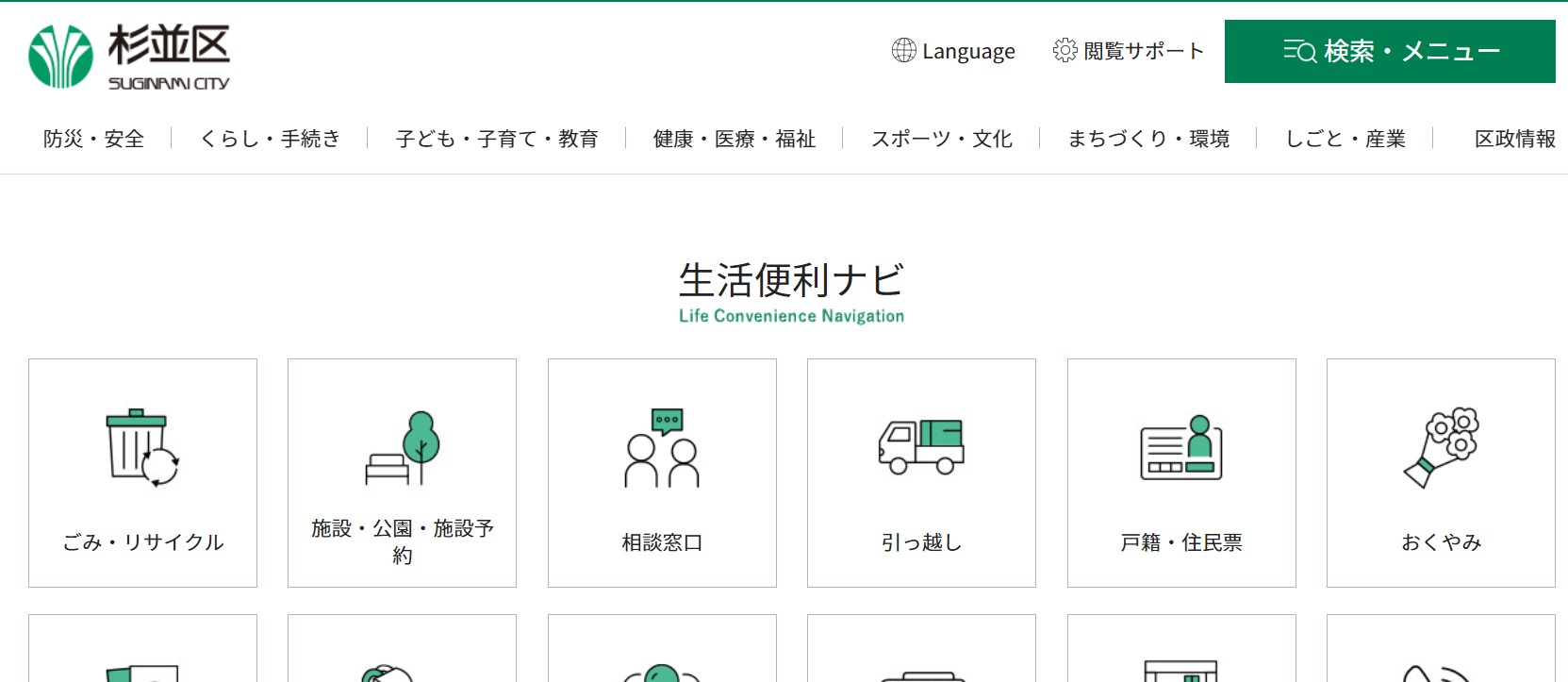令和7年度犬のしつけ方教室第7・8回