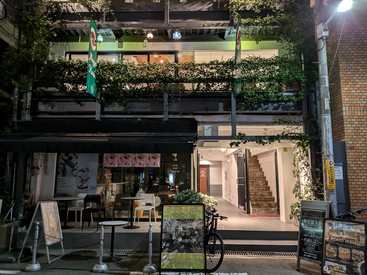 メッゼ堀江トルコカフェ&レストラン