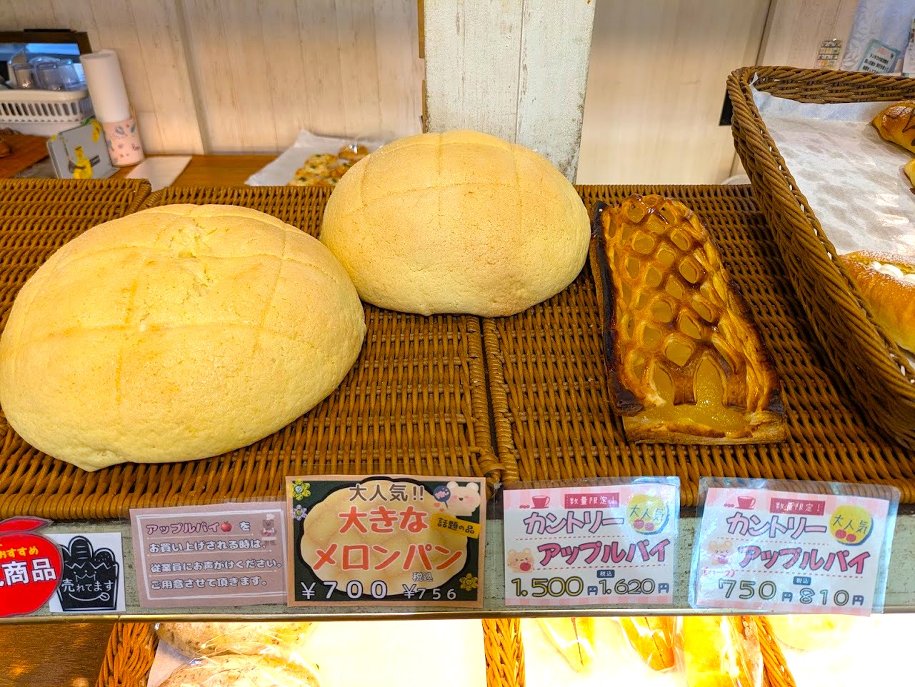 カントリーロード