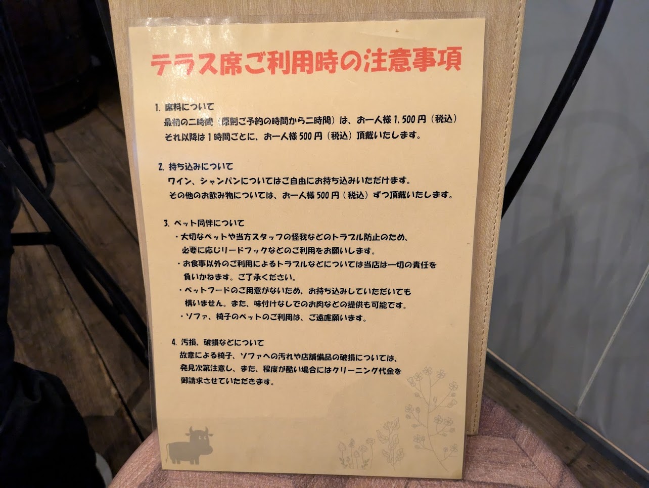 焼肉大和