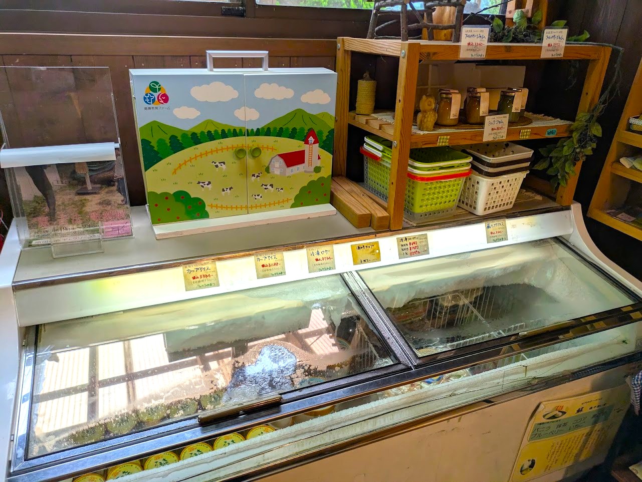 ラッテたかまつ