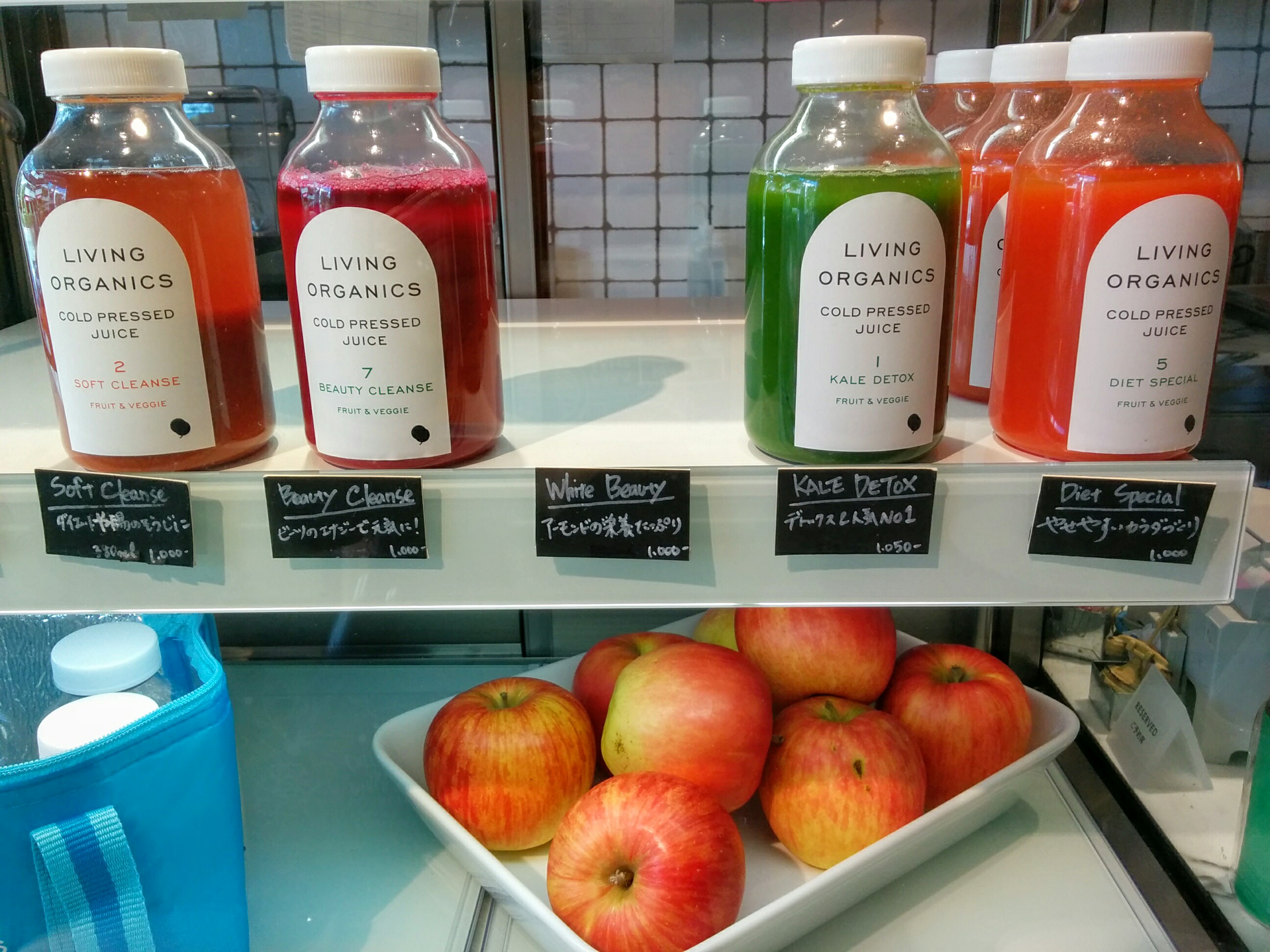 LIVINGORGANICSJUICE＆PLACE（リビングオーガニックス