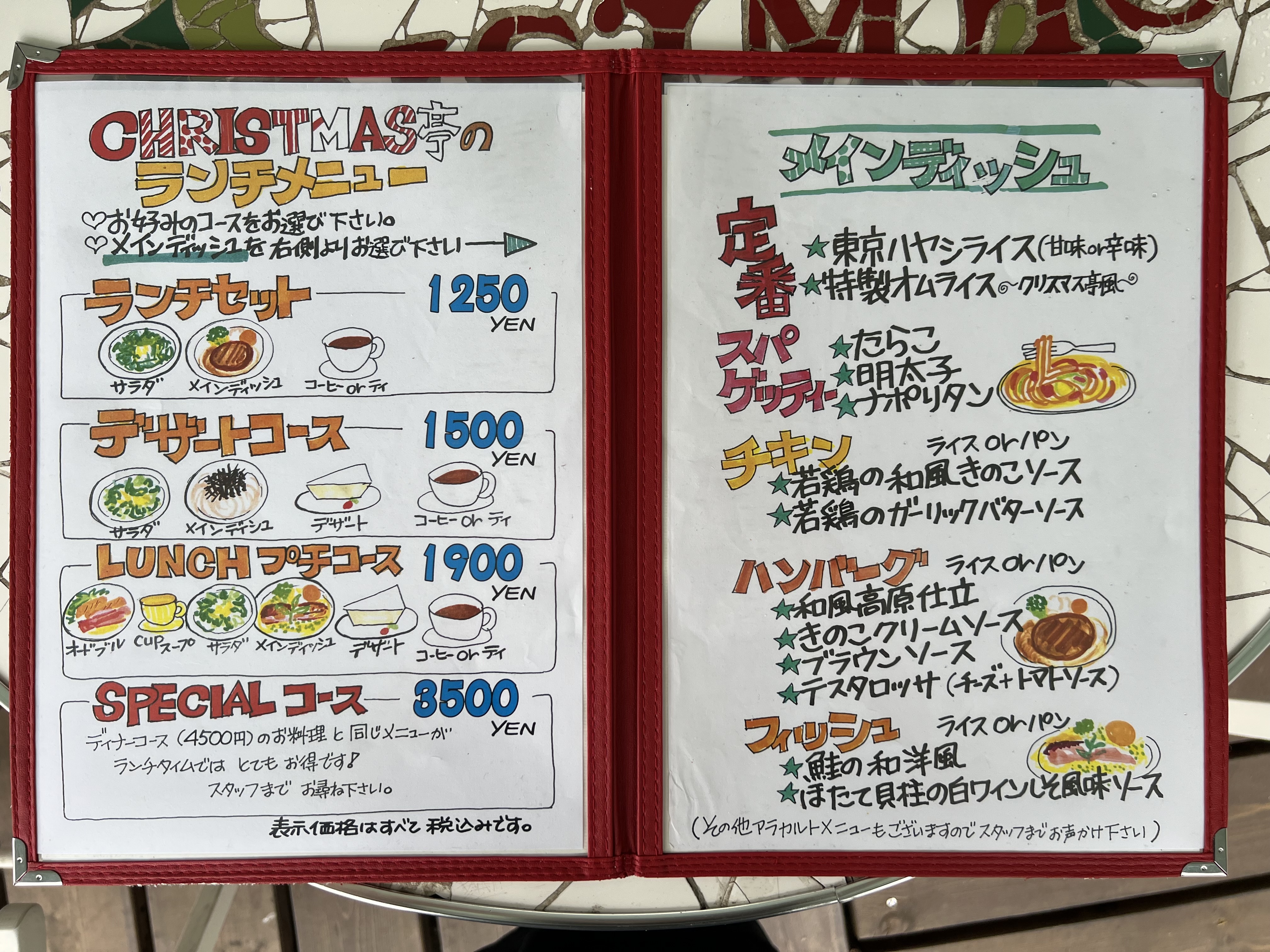 【西調布駅】ゆったりとくつろぎながら本物の洋食を味わえる人気店！「クリスマス亭（CHRISTMAS亭）」テラス席ペット同伴可【東京都調布市】