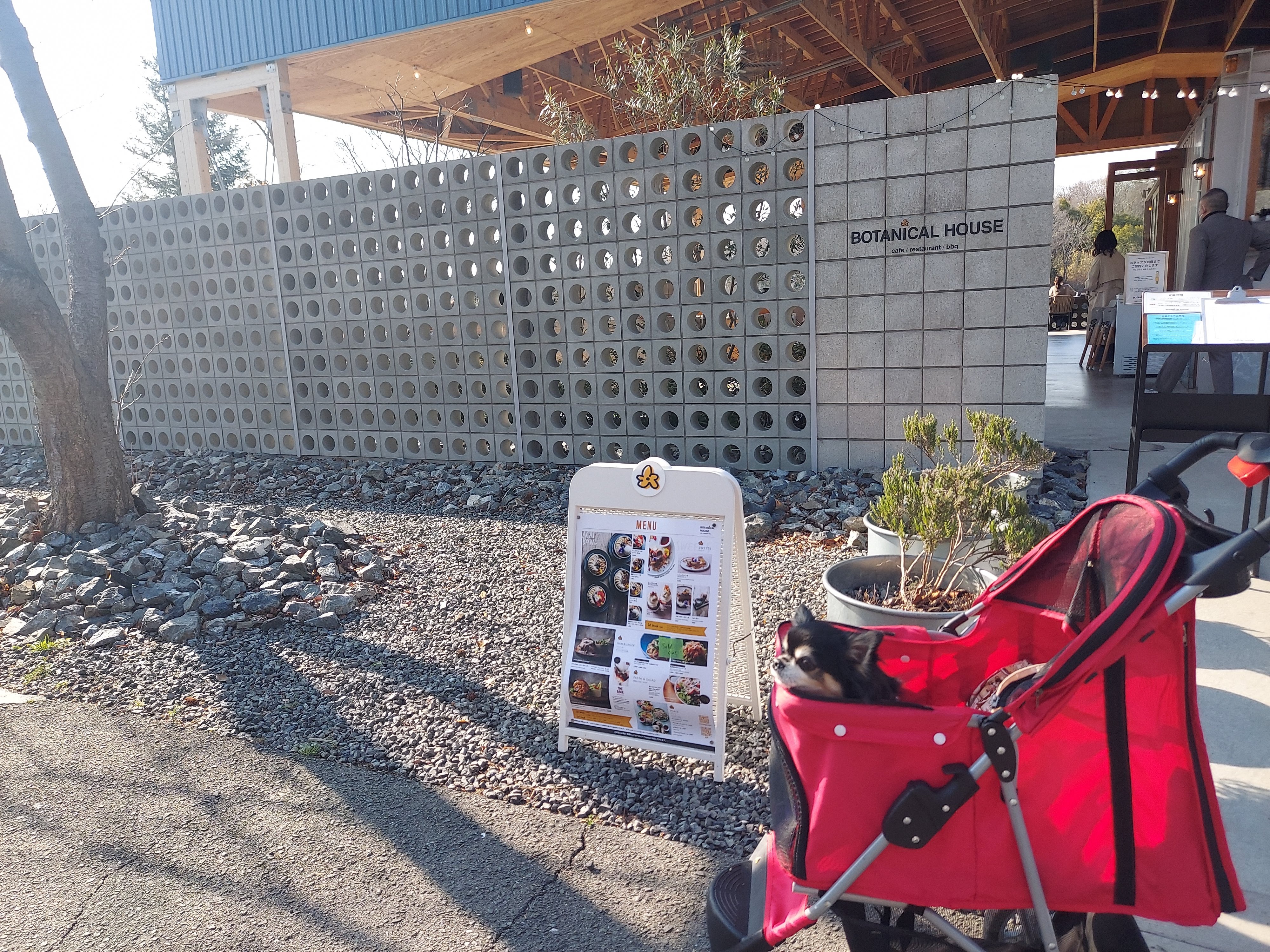 BOTANICAL HOUSE（ボタニカルハウス）