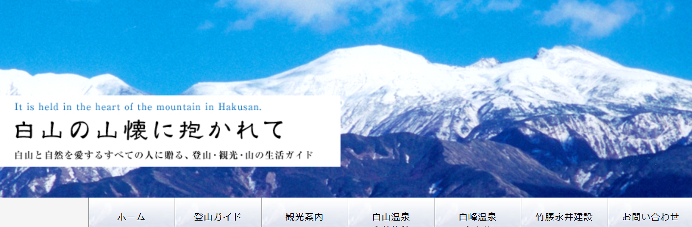 石川