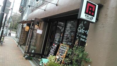 Cafe+Bar