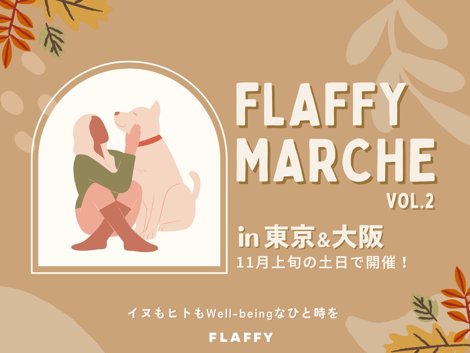 FLAFFY Marche vol.2