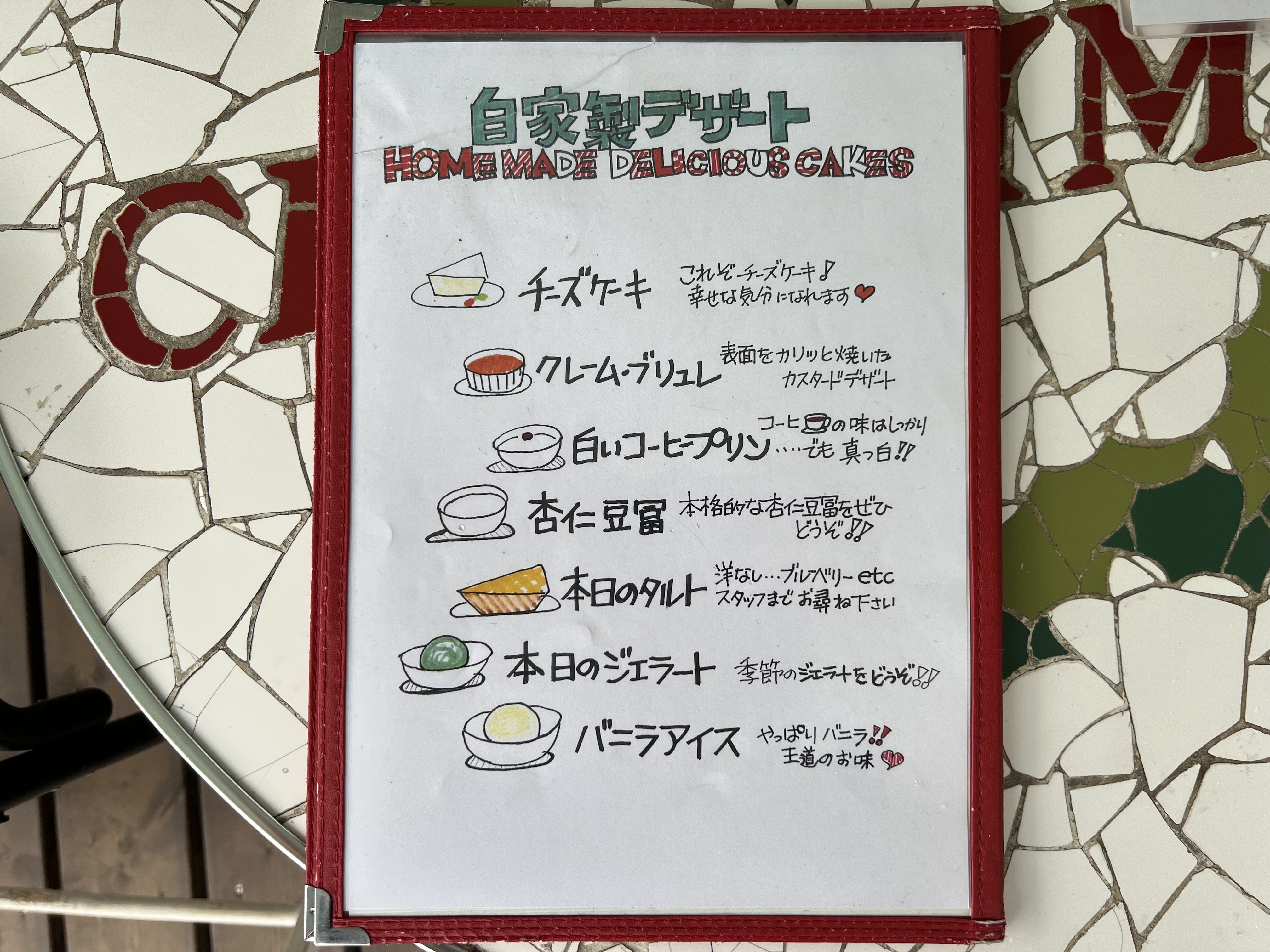 【西調布駅】ゆったりとくつろぎながら本物の洋食を味わえる人気店！「クリスマス亭（CHRISTMAS亭）」テラス席ペット同伴可【東京都調布市】