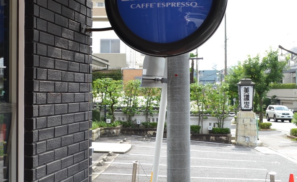 Cucciolo cafe クッチョロカフェ本山店