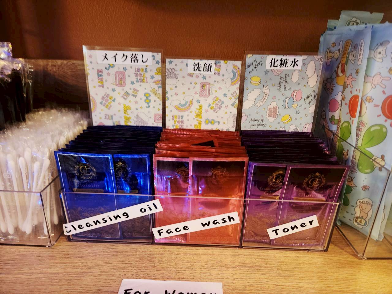 おもてなしホステル宮島