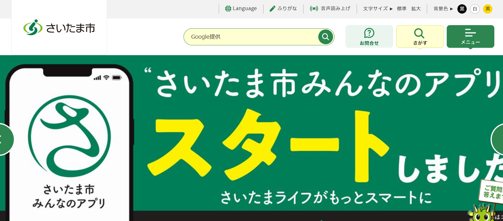 犬のしつけ方教室(実技型)