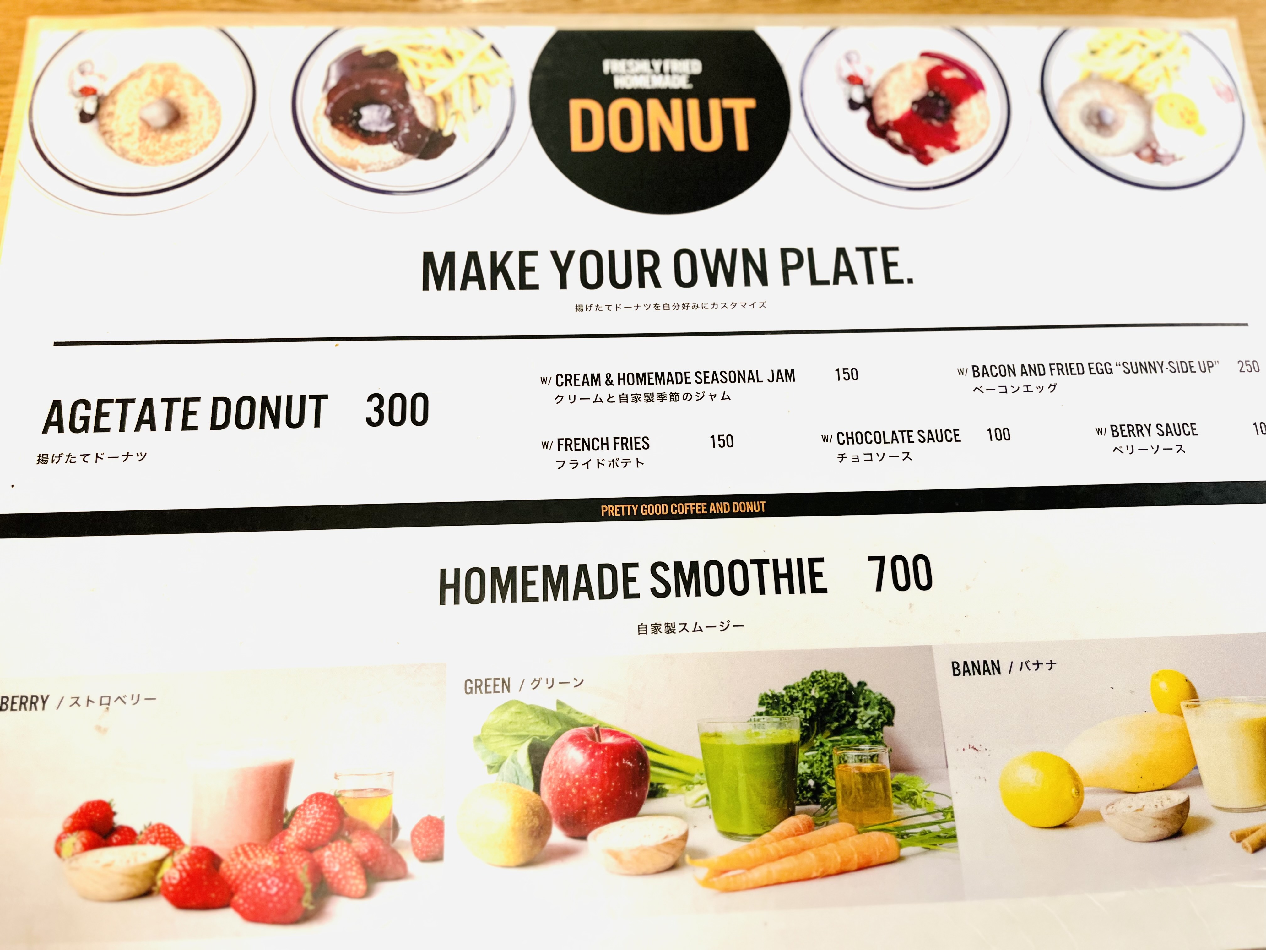 Pretty Good - coffee&donut