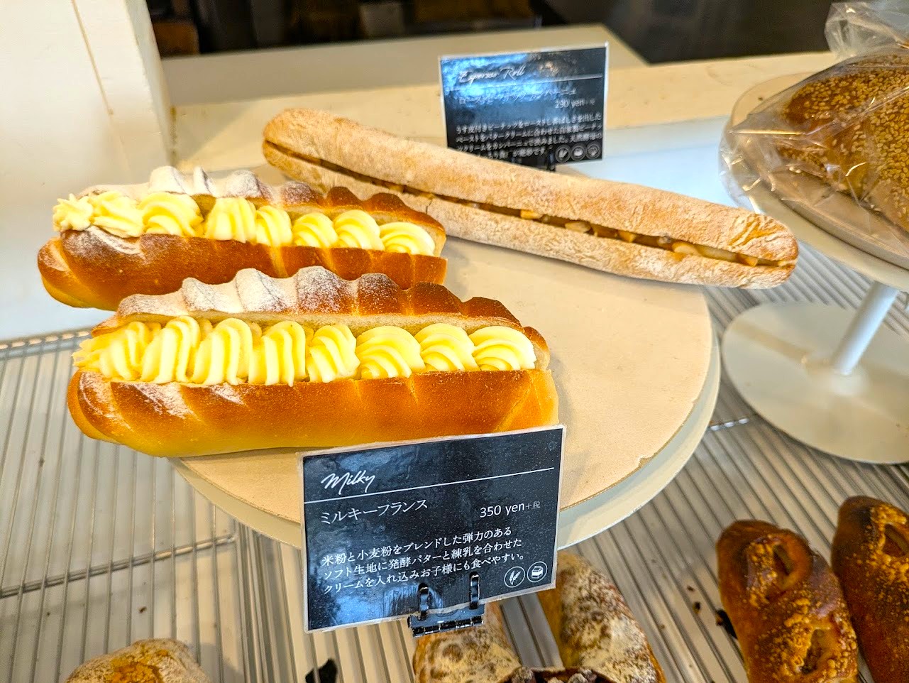 アブレッドオブフレッシュエア