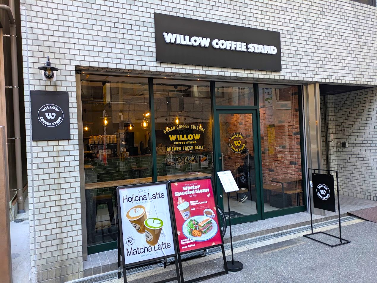 ウィローコーヒースタンド