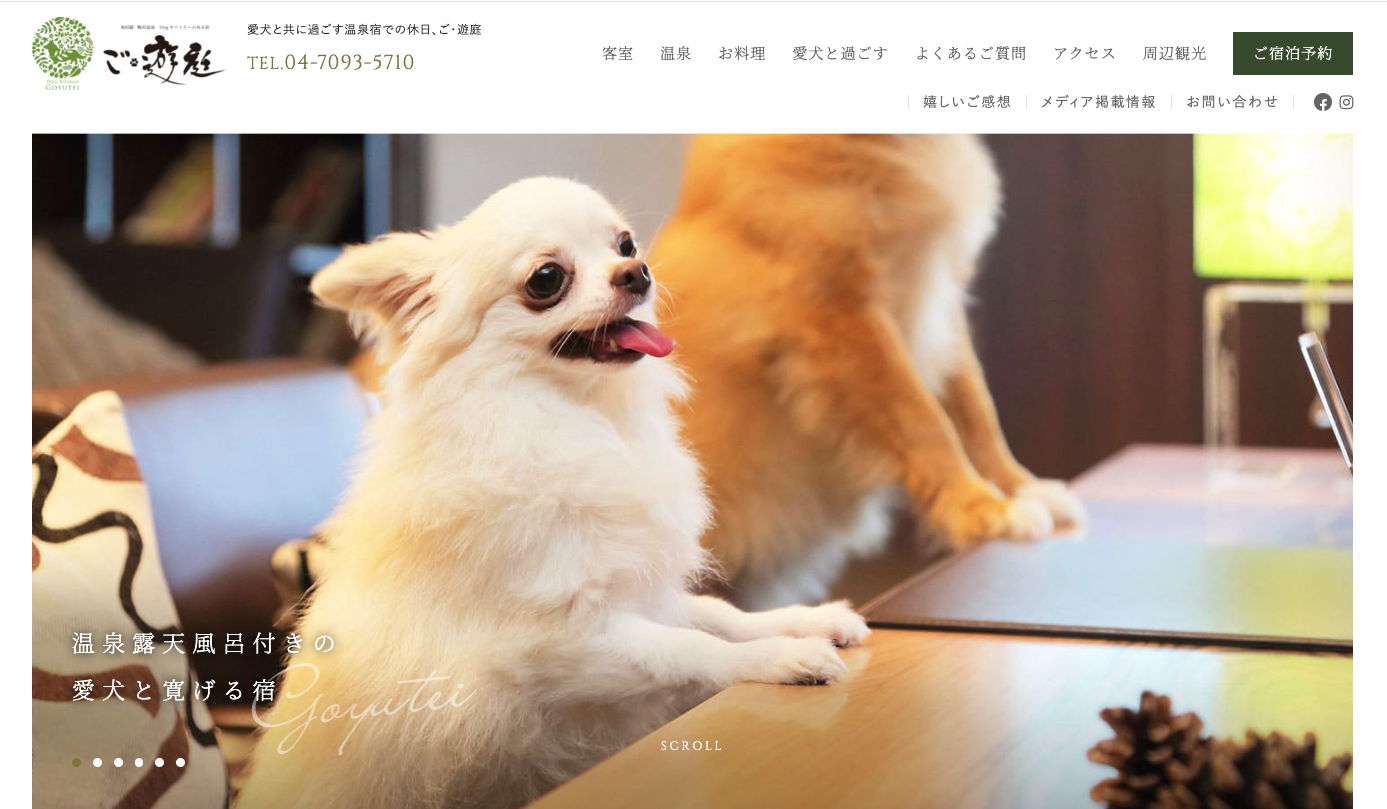 千葉