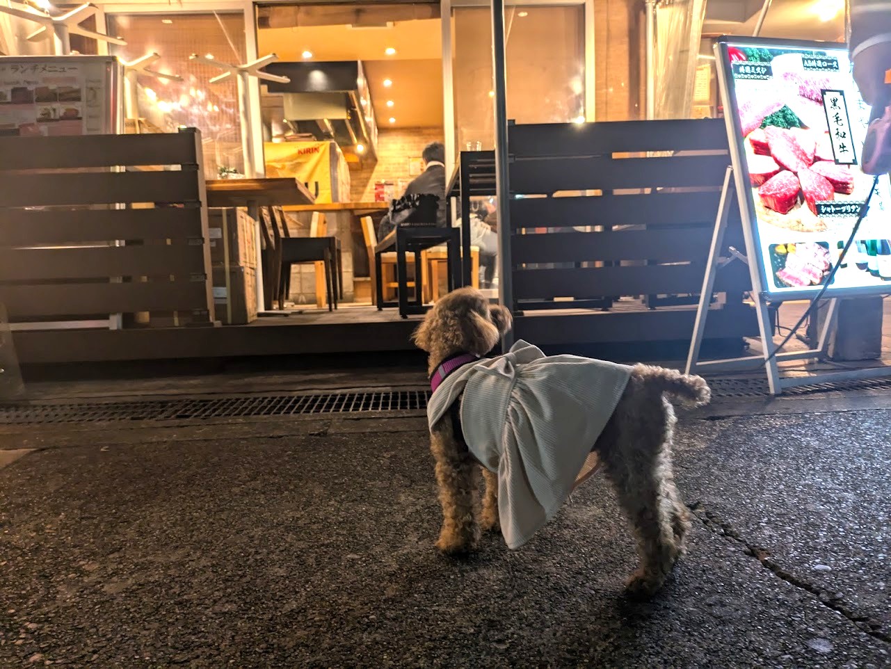 たじまや輝　西天満店