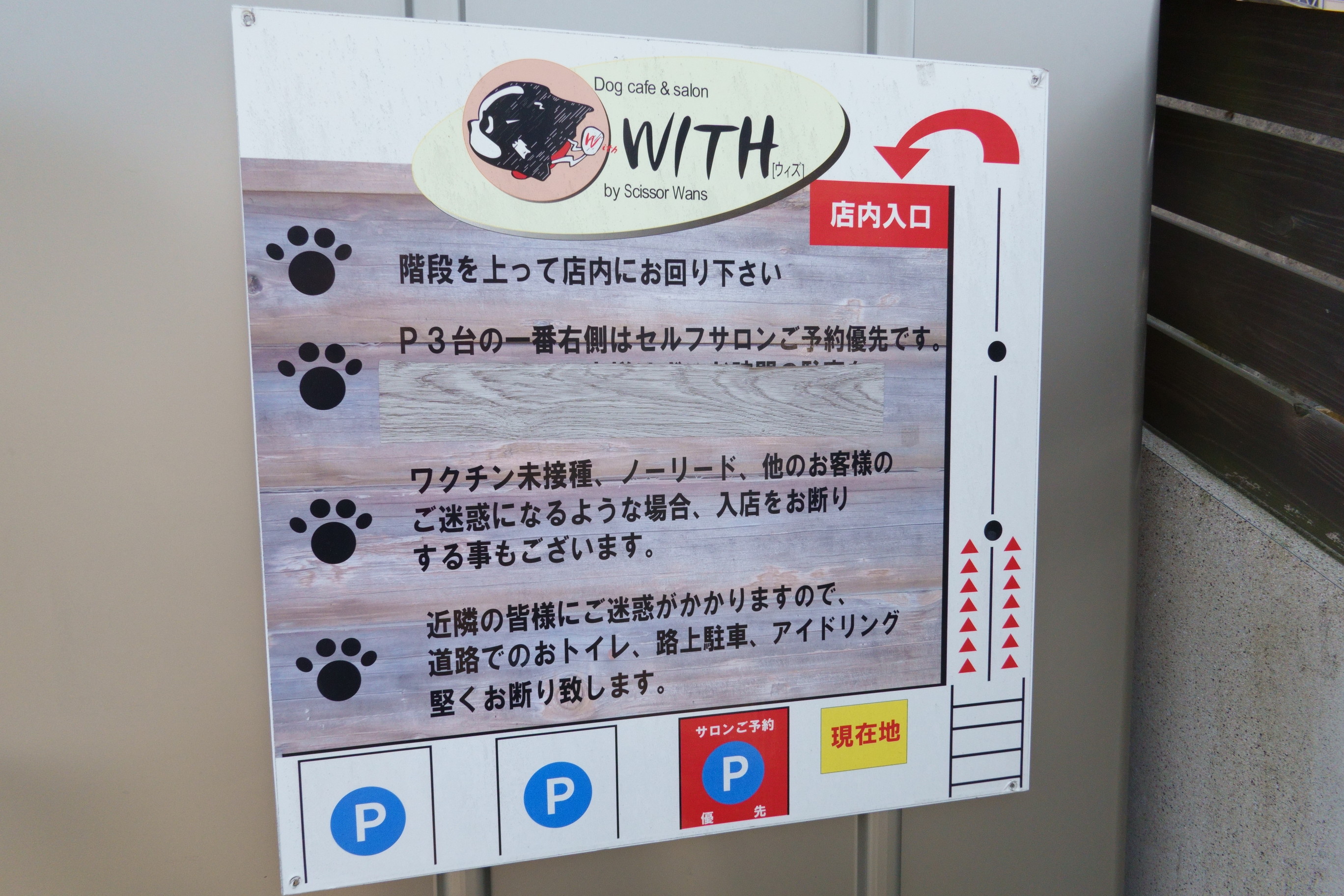 Dogcafe&salon