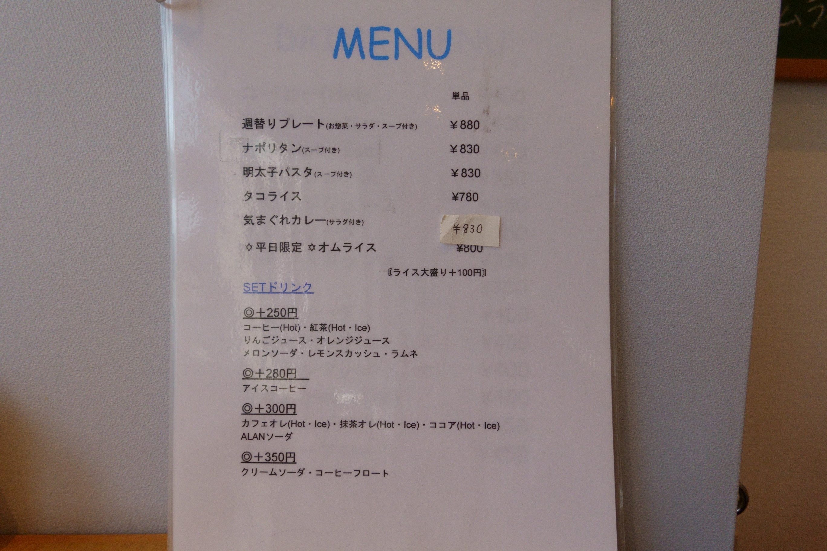 DogCafe ALAN(ドッグカフェ アラン)