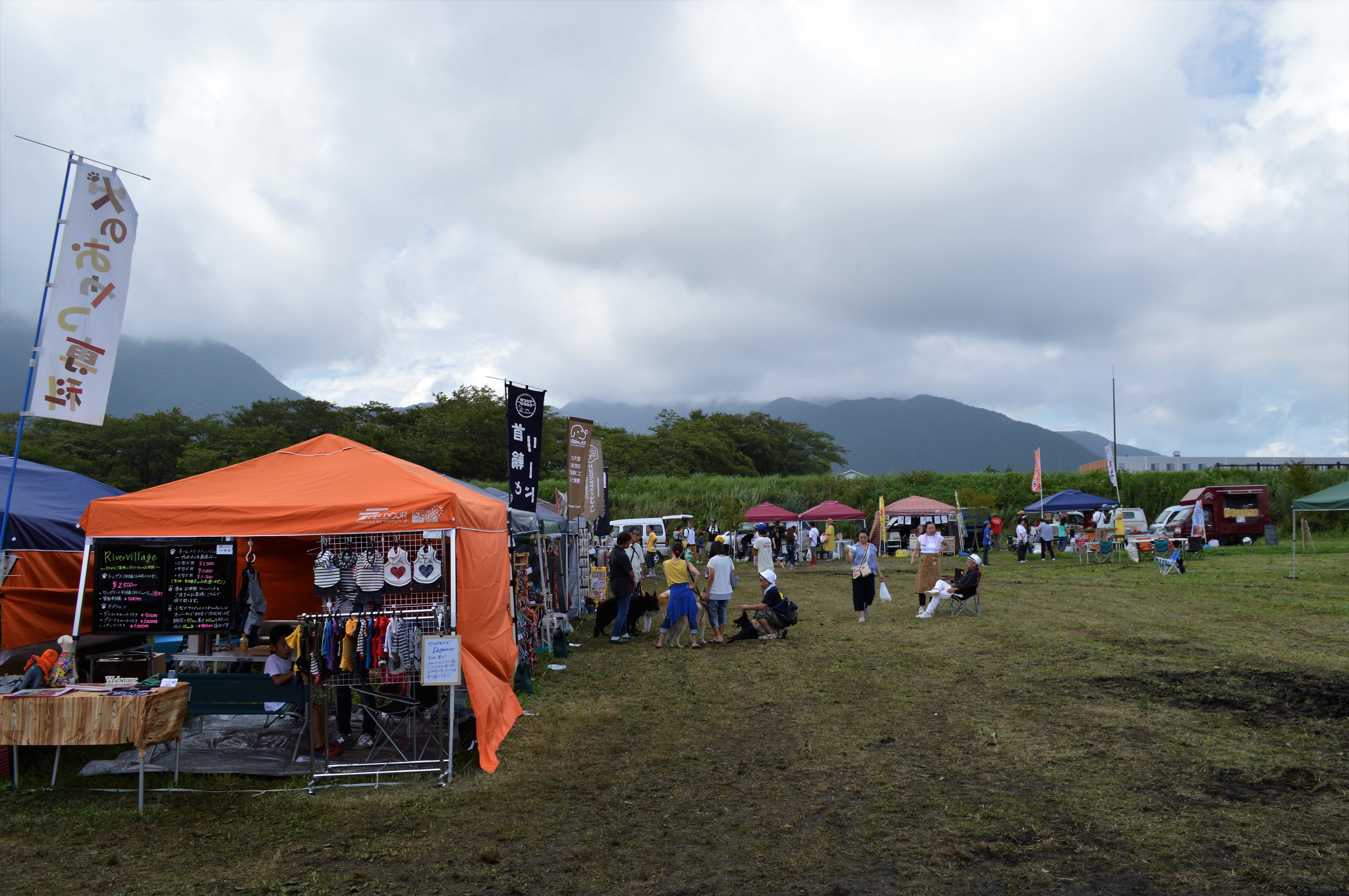 富士山わんわんマルシェ