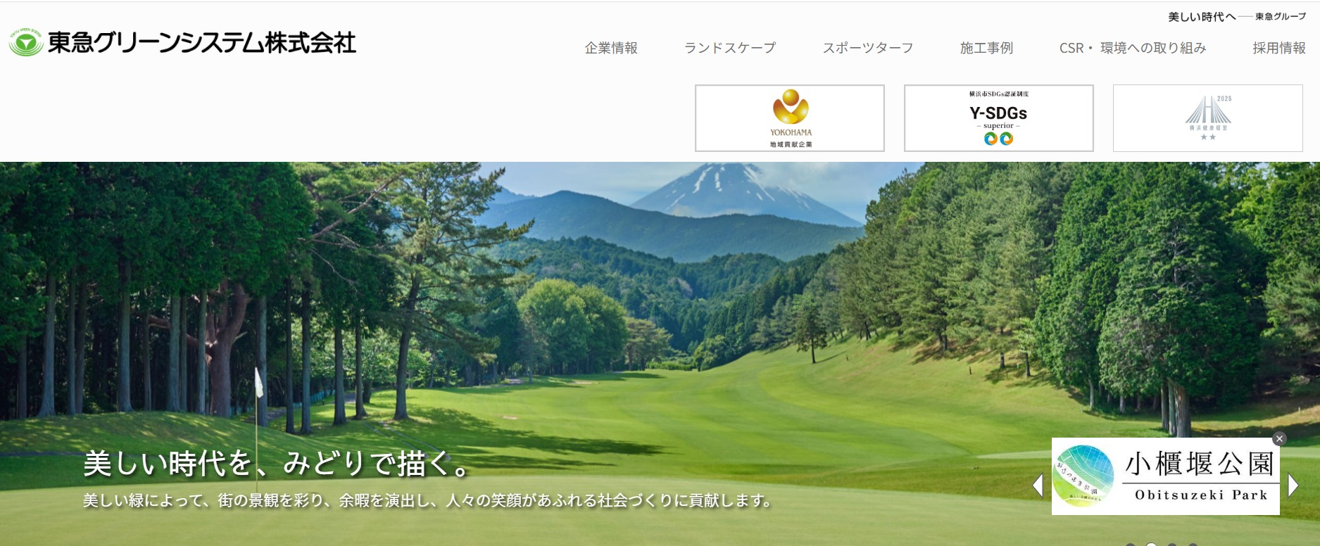 わんこマルシェ&アイドル大集合in袖ケ浦海浜公園