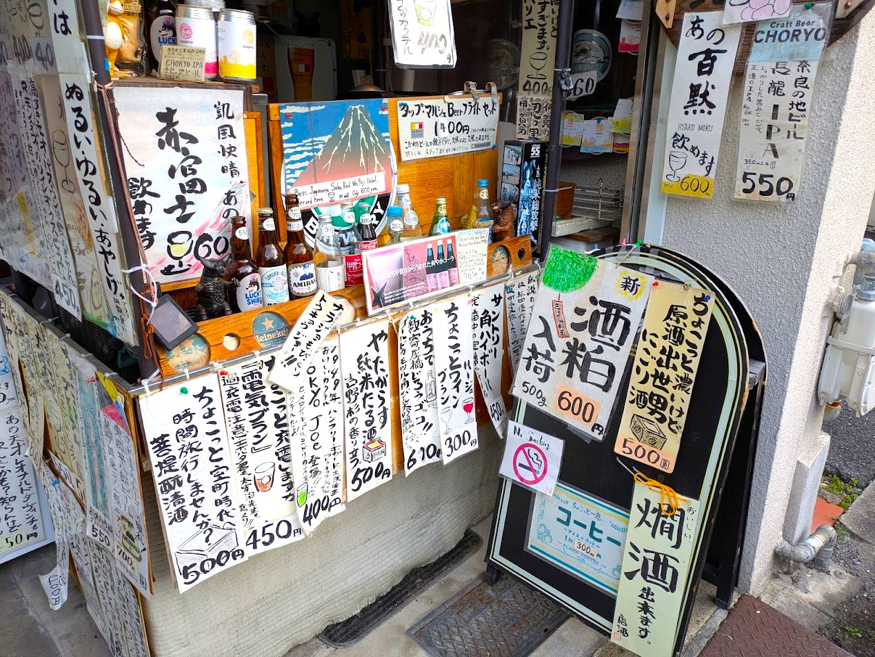 小川又兵衛商店