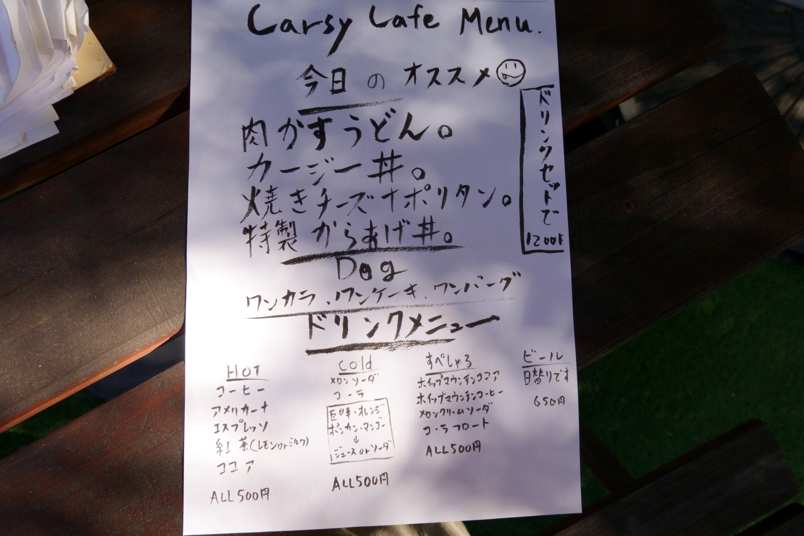 カージーペット(Carsy Pet)