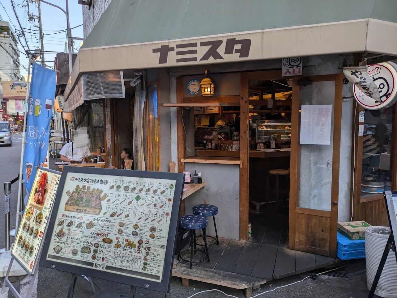 ナミヘイスタンド裏なんば店