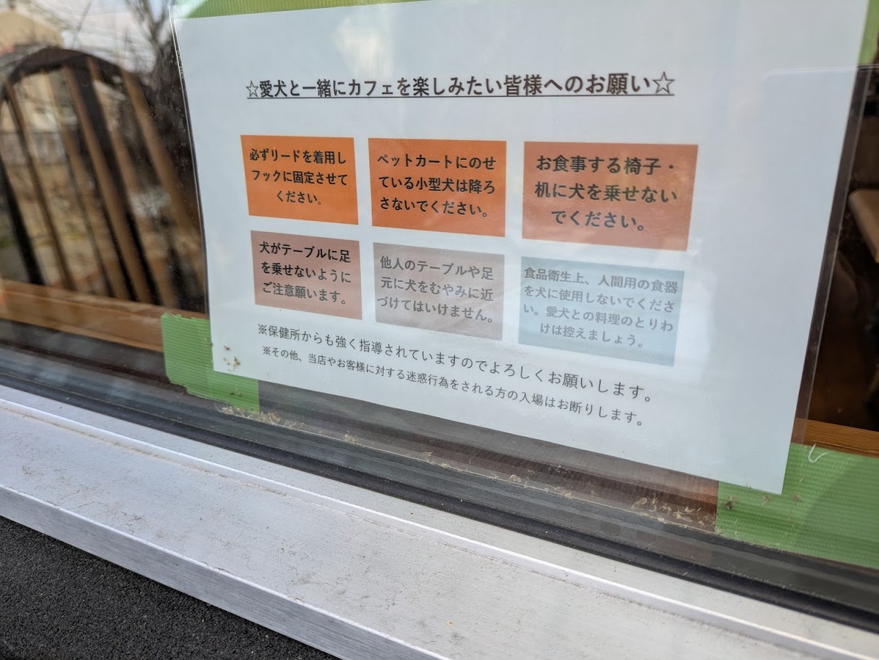 自然流菓子処ヴィラージュ川端