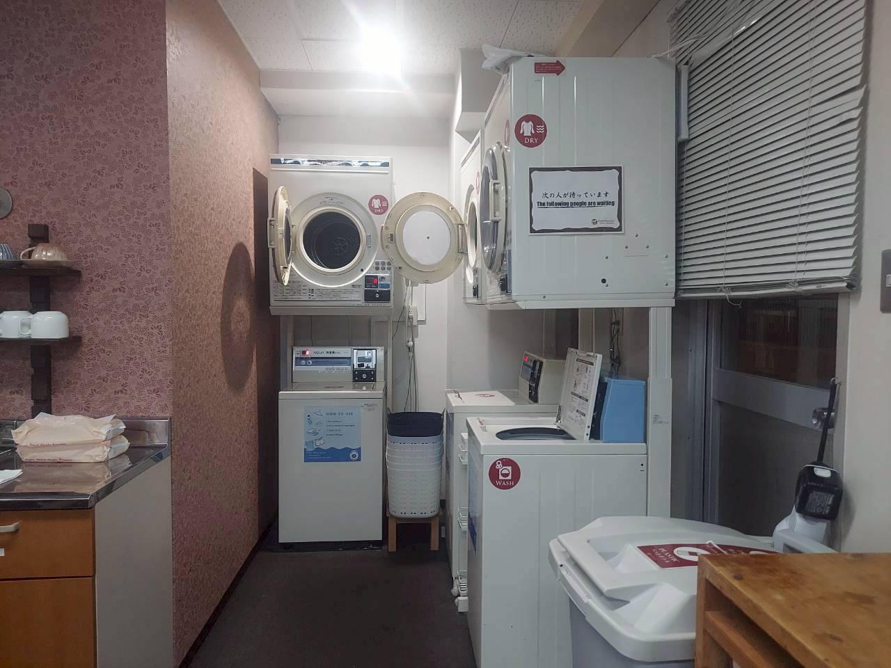 おもてなしホステル宮島