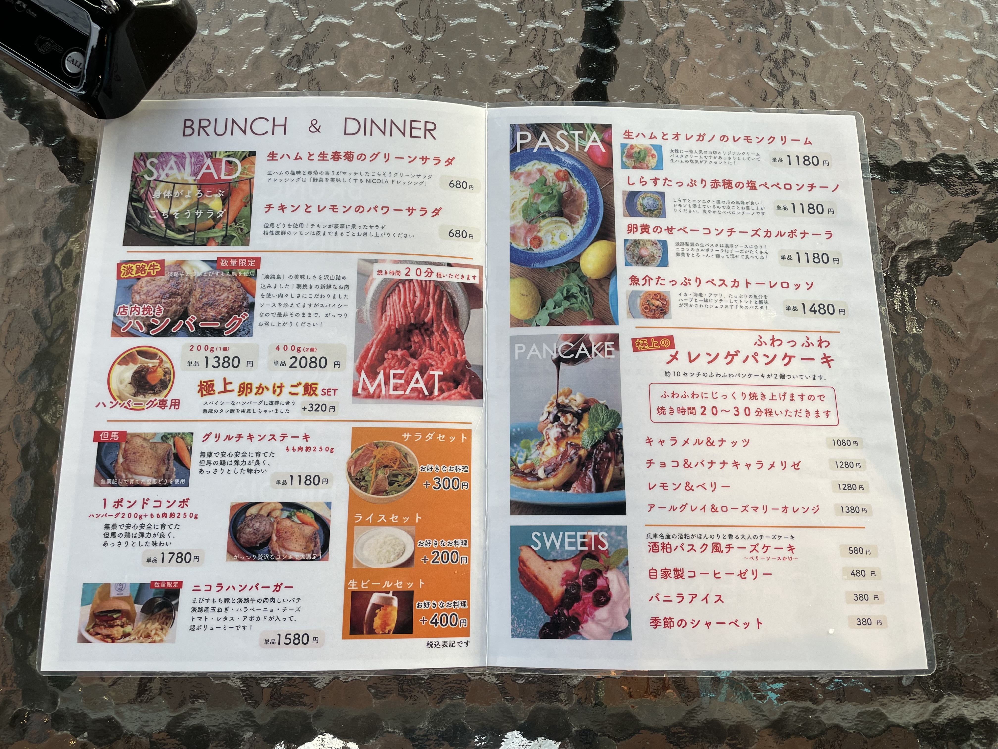カフェニコラ 明石うみかぜテラス店