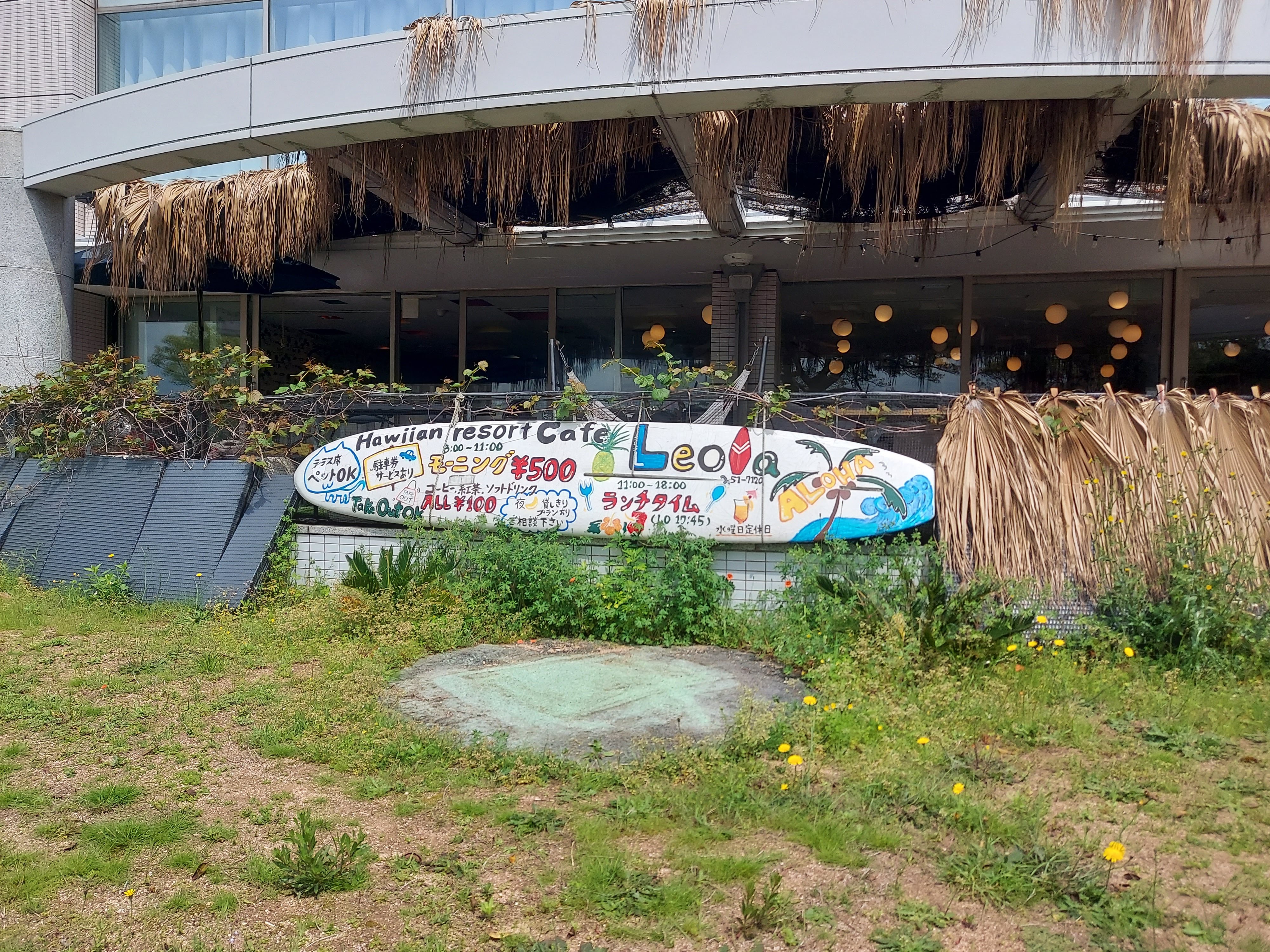 Hawaiian Resort Cafe Leola(ハワイアン リゾート カフェ レオラ)