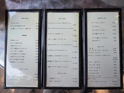 Restaurant&BarTiara(ティアラ)