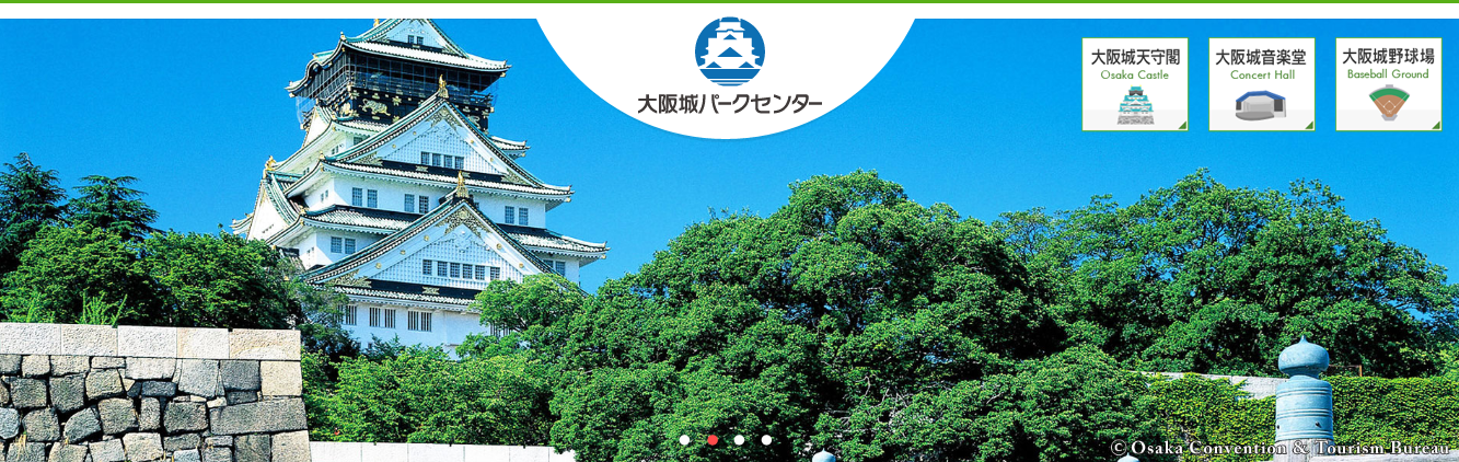 お花見